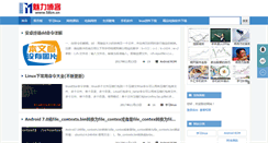Desktop Screenshot of 58zn.cn